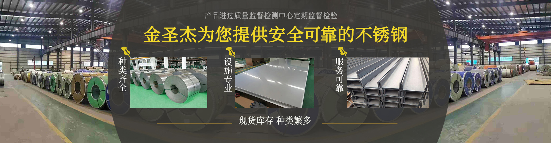 建精品工程 樹(shù)企業(yè)品牌