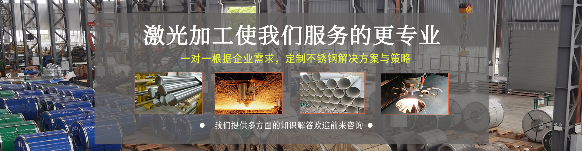 提供城市建設(shè)運(yùn)營(yíng)服務(wù)